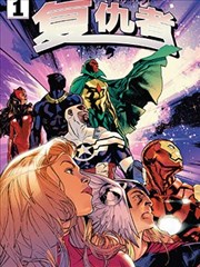 中国漫画家墨青作品封面